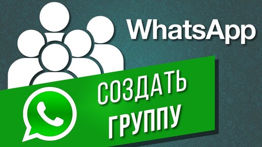     WhatsApp           Postium