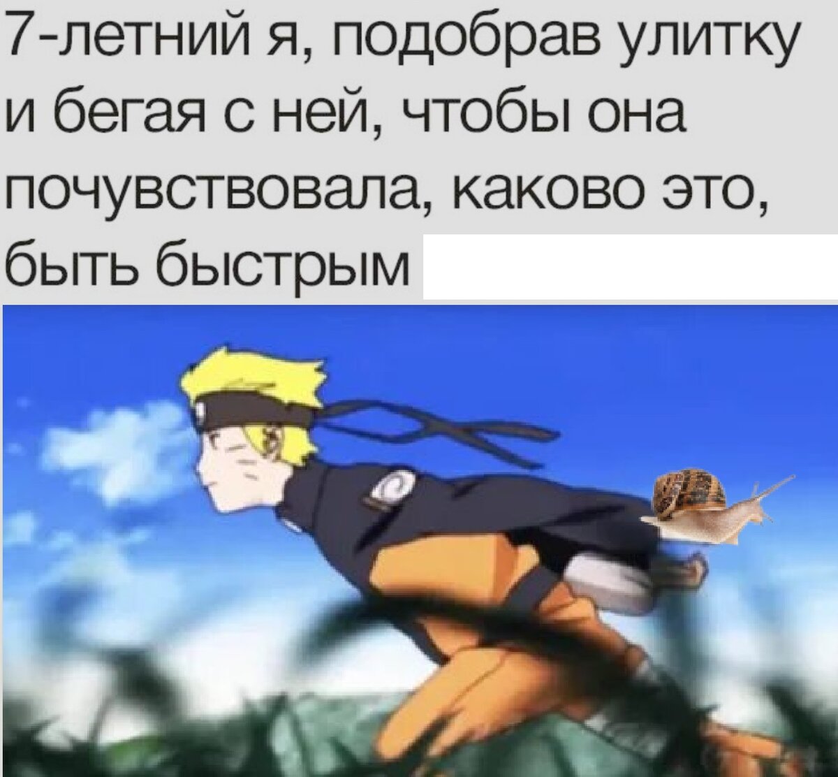 мой мемчек