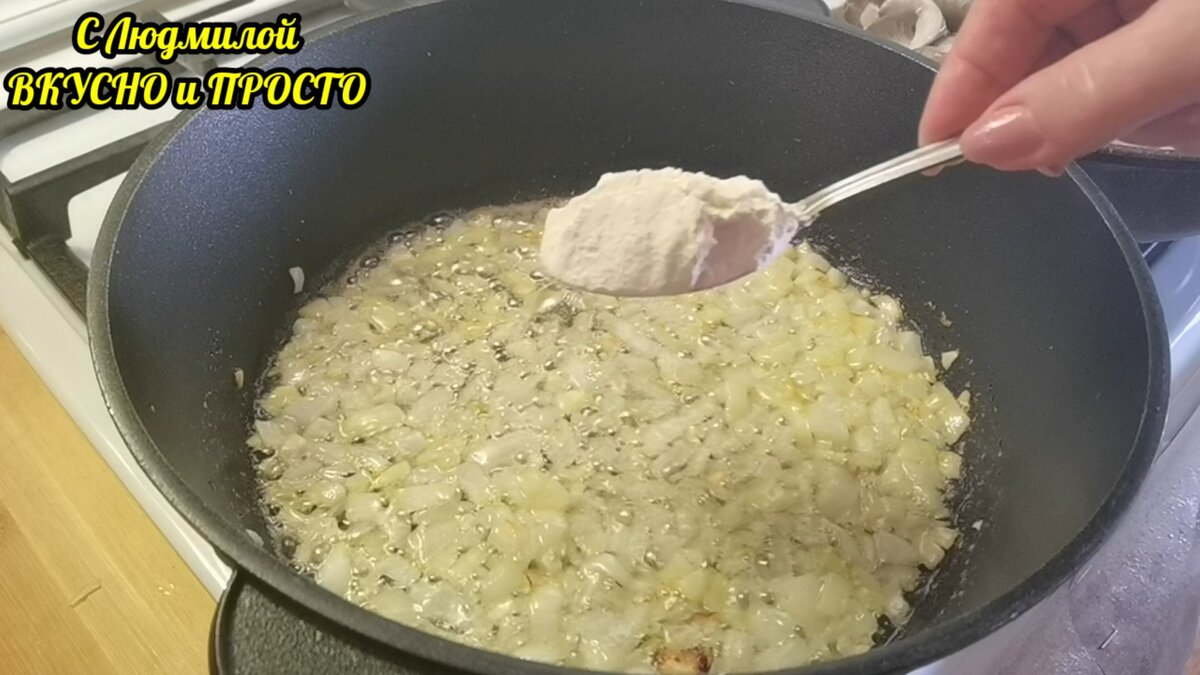 Для меня это самая вкусная горячая закуска (даже полноценный ужин). А  делать - полчаса. Подойдёт и для праздничного стола | Людмила Плеханова  Готовим вместе. Еда | Дзен