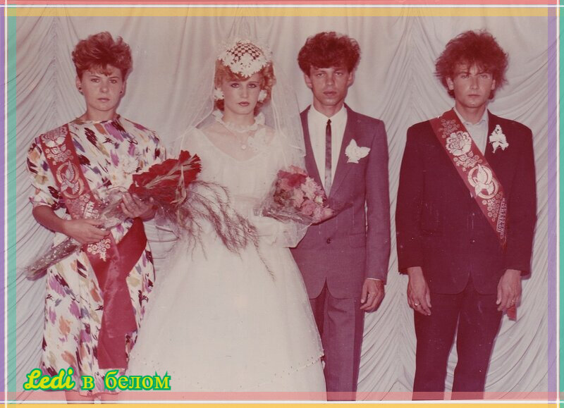 Свадебные фото 90 годов Советская свадьба, фотоподборка с описанием.. Леди в белом ☕ Дзен