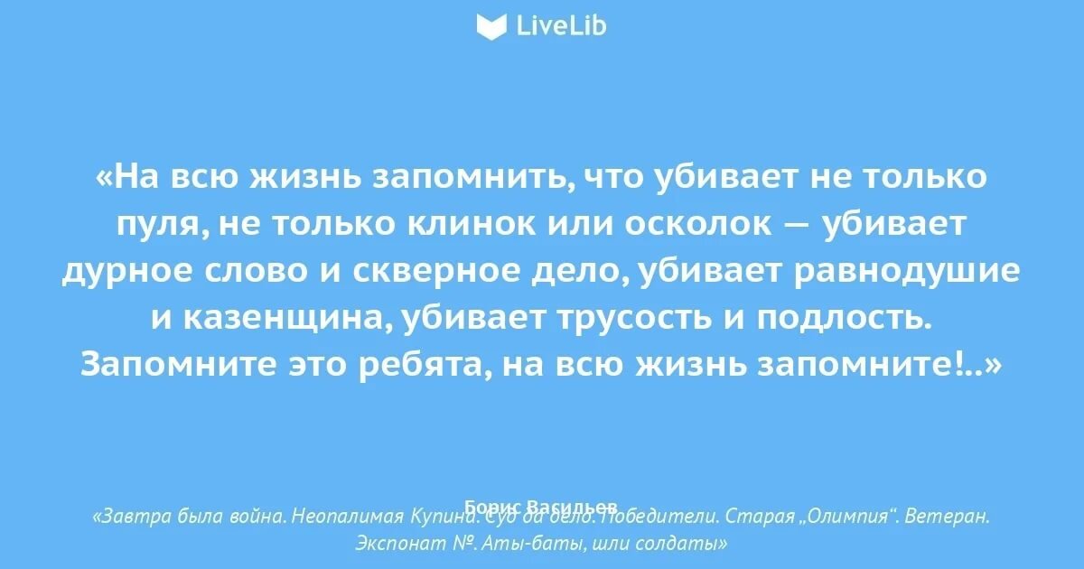 Если человеку не знает что сказать. Жизнь становится проще. Несправедливая любовь. Ошибаться в людях цитаты. Обстоятельства афоризмы.