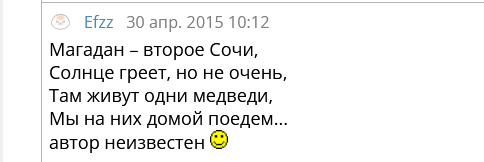 Разговор по адресу: https://forum.sakh.com/1425271/
