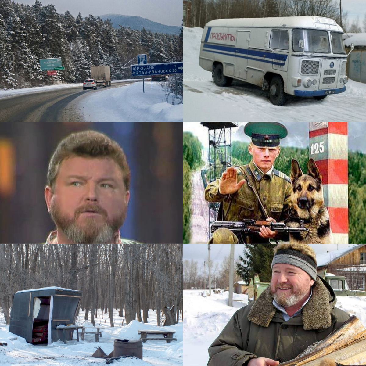 Коллаж для примера.