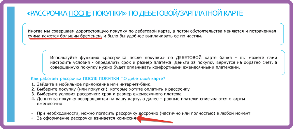 Описание функции в в опроснике.