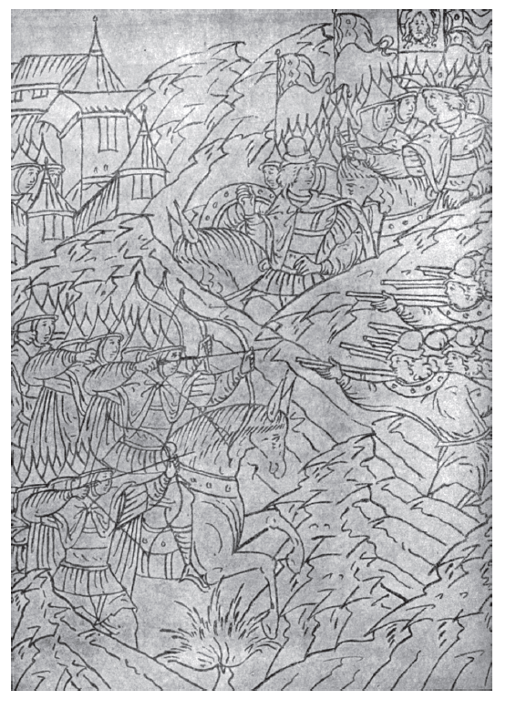 Поместная конница и стрельцы в бою под Казанью. Миниатюры
из Царственной книги