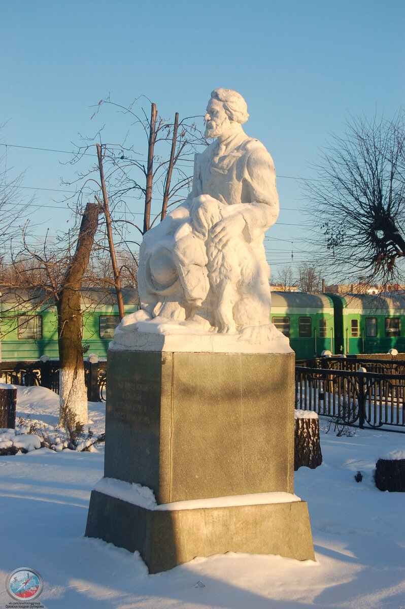 И.С. ТУРГЕНЕВ ПИСАТЕЛЬ: ПАМЯТНИКИ, БЮСТЫ - на улицах городов и сёл Орловской  области | Орловская Походная Группировка | Дзен