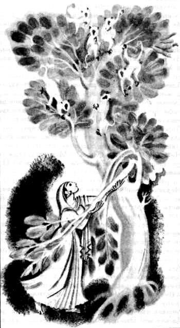 Жили–были две сестры. Одну звали Мина, а другую — Вина. Мать их давно умерла, и их приютила тетка.
Старшая из сестер — Мина — была девушкой резкой и грубой, всегда чем то недовольной. А младшая — Вина — доброй и отзывчивой.
Говорит как то Вина старшей сестре:
— Сестрица, мы уже давно не виделись со своим батюшкой, да и с братом с невесткой. Они сейчас много работают в поле и, наверное, очень устают. Давай пойдем к ним и поможем собрать урожай.
— Правильно, умница моя, — похвалила ее тетка. — Идите, дети, к отцу и помогите ему собрать урожай.
— Нет уж! —выпалила Мина. — Никуда я не пойду в такую жару. Пусть к старику идет Вина, она ведь любит делать добро, вот и станет за это царевной в своей будущей жизни, — добавила она с усмешкой.
Вина поплакала немного от обиды, потом завязала в косынку кусок хлеба да немного овощей и пошла к отцу.
Шла она, шла, смотрит — у дороги растет дикая слива.
— Милая девушка, — обратилось к ней дерево, — у тебя, я вижу, доброе сердце. — Обери с моих ветвей колючки, они мне причиняют боль, да отдохни немного в моей тени.
— Ой какие на тебе острые колючки! —воскликнула Вина и стала их срывать, исколов руки до крови.
Потом немного поспала в тени и пошла дальше. Смотрит — очажок, а в нем еле–еле теплится огонь. Увидел ее огонь и взмолился:
— Вина, Вина, разгреби у меня золу под поленьями. Мне так хочется разгореться, чтобы побыстрее сварилась еда. Скоро с поля придут хозяйки, они так голодны.
— Конечно, конечно, — ответила девушка с улыбкой, — сейчас я это сделаю. Но скажи своим хозяйкам, чтобы они не забывали о тебе, ведь зола может тебя совсем загасить, и еда не будет готова к их приходу. А они станут попрекать тебя.
Немного дальше она увидела большой фикус.
— О добрая Вина! —обратился он к ней. — Прошу тебя, подвяжи ветку, что отломили у меня обезьяны, не то я засохну.
Вина сжалилась над фикусом, оторвала полосу от своего платка и подвязала ею отломленную ветку.
Идет дальше, смотрит — бежит ручей.
— Подойди ко мне, добрая девушка, — прожурчал ручей. — Видишь, грязь и листья почти забили мое русло. Очисть, пожалуйста, меня от них, тогда люди и звери смогут пить чистую воду.
— Да, да, — согласилась Вина, — чистая вода нужна всем. — И хорошенько очистила ручей.
Вода в нем засверкала и весело побежала дальше.
К самому вечеру Вина добралась наконец до хижины отца. Обрадовался старик дочери, а она приготовила ему такой славный ужин, какого он уже давно не едал.
На следующий день Вина помогла отцу в поле, а когда собралась домой, довольный отец вручил ей буйвола, прялку, несколько медных сосудов и немного зерна нового урожая. Обрадовалась Вина этим подаркам, поняв, что это будет хорошее приданое к ее свадьбе. Поехала она домой и, переезжая через ручей, увидела, что в нем полощется кусок яркого шелка.
— Вина, голубушка, — остановил ее ручей, — возьми себе этот шелк. Его забыла девушка, что здесь купалась, и я приберег его для тебя.
Поблагодарила Вина ручей за подарок, повесила шелк на спину буйвола, чтобы он высох, и пошла дальше.
А вот и ее друг фикус. Глядь — а на ветке, которую она подвязала, висит, сверкая, жемчужное ожерелье.
— Милая и славная Вина, — прошелестели листья фикуса, — возьми себе этот жемчуг. Мы сняли его с тюрбана царевича, что недавно здесь проезжал, и сохранили его для тебя.
Счастливая девушка взяла жемчужное ожерелье, надела себе на шею и пошла дальше.
Вот и огонь в очаге, да такой сильный, яркий. А на сковородке, что на нем, лежит такой чудесный сладкий торт.
— Вина, я так благодарен тебе за помощь. Возьми этот торт, поешь сама и угости сестру. Я специально оставил его к твоему приходу.
Вина взяла торт, разделила его на две части, одну отложила для сестры, а другую съела сама, поблагодарила огонь и пошла дальше.
Еще издали она увидала сливу, да так щедро покрытую золотистыми плодами, что даже листьев не было видно.
— Вина, Вина! —обрадовалось дерево. — Все эти сливы для тебя, добрая душа. Спасибо, что ты избавила меня от колючек.
Девушка сорвала слив, поела сама и набрала для сестры.
Вот наконец и дом. Навстречу вышла Мина и раскрыла рот от удивления: рядом с Виной стоит буйвол, нагруженный медными сосудами и прялкой, а в подоле сестры полно сочных слив и кусок вкусного торта.
— Откуда это все у тебя? — спросила старшая сестра с завистью.
— Все это мне подарил отец, — отвечала Вина.
— Нет, этого не может быть. Ты наверняка это все где то украла. Завтра же пойду к отцу и все ему расскажу, пусть он навсегда выгонит тебя из дому! —закричала Мина.
На следующий день она направилась к отцу, с тайной надеждой получить от него еще более щедрые подарки.
Подошла она к сливе и слышит:
— Здравствуй, милая сестра! На мне осталось еще несколько колючек, прошу тебя, сорви их.
Мина высокомерно отвернулась от дерева.
— За то время, пока я буду заниматься твоими колючками, я пройду уже полпути. Лучше попроси об этом верблюда.
— Но ведь он может съесть все сливы, — заметило дерево.
— Ну и что, мне то какое до этого дело? —насмешливо ответила Мина и поспешила дальше.
Скоро она увидела огонь в очаге.
— Девушка, а девушка, разгреби у меня золу, она почти погасила меня, — попросил огонь.
— Скажи об этом своим хозяйкам, пусть они вытряхнут из под тебя золу. А я не хочу пачкать свою одежду.
Побежала она дальше, смотрит — растет фикус.
— Дорогая сестрица, помоги мне. На днях одна девушка привязала ветку, что сломали у меня обезьяны, да вот ветер снова обломил ее. Привяжи покрепче.
— Не могу, — ответила Мина. — Мне некогда, я спешу. Да и вообще, почему я должна о тебе заботиться? — И повернулась спиной к фикусу.
Вот и ручей.
— Недавно меня очистили от грязи и листьев, — сказал он Мине. — А сегодня мальчишки набросали камней. Помоги мне, очисть мое русло, ведь я должен напоить крестьянские поля.
— У каждого свои дела, — надменно отвечала Мина. — Следующий раз, когда дети начнут бросать в тебя камни, возьми и утопи их.
Вот так, нигде особенно не задерживаясь, добралась она к отцу.
— Ага, вот и ты сюда заявилась! —закричал ее брат, что жил со своей женой у отца.
— Зачем вы сюда ходите и ходите?! —вступила жена брата. — Вчера здесь была Вина и прихватила с собой чуть ли не половину нашего имущества. Да еще буйвола увела с собой.
А сегодня ты наверняка выпросишь у старика остальное.
— Да нет же! Это воровка Вина утащила у вас все, о чем вы говорите, — отвечала хитрая Мина. — А я не собираюсь воровать.
— Уходи, уходи отсюда, пока не пришел глупый старик. Мы уже и так передали тетке много приданого для вас. Но на тебе все равно никто не женится из за твоего скверного характера.
Так ничего и не добившись, Мина вынуждена была повернуть назад.
— Вот я пожалуюсь на вас отцу! —кричала она. — Выгнать дочь из родного дома!
Стало уже темнеть, когда она пустилась в обратный путь. Вот и сверкающий в сумерках ручей. Смотрит — а в воде полощется кусок шелка, даже получше того, что принесла Вина. Зашла она в воду, пытаясь его достать, да не удержалась, шлепнулась и чуть не утонула. Мокрая до нитки, она еле–еле выбралась на берег и двинулась впотьмах дальше.
«Что это висит на фикусе, не жемчужное ли ожерелье?» — подумала она, подходя ближе. И только потянулась к нему, как ветка свалилась ей на голову и крепко стукнула. И никакого ожерелья на ней не было.
Стало холодно, и Мина сильно продрогла. Глядь — очаг теплится у дороги, а на нем хозяйка печет пироги.
— Тетушка, а тетушка! Я так голодна, дай мне пирожок, он так вкусно пахнет, — попросила Мина.
— Нет уж! Огонь пожаловался мне, что ты не захотела очистить его от золы, когда он почти угасал. Иди, иди прочь и проси пирога у кого нибудь другого.
Стало совсем темно, и, спотыкаясь о камни, она пошла дальше. Вот и сливовое дерево, а на нем еле заметно виднеются сливы. Мина потянулась за ними, исколола о колючки руки, да так и не смогла ничего достать. Одна слива упала на землю, да разве можно ее найти в темноте?
Голодная, уставшая, еле–еле волоча ноги, она добралась домой. Вина пришла в ужас от ее вида, уложила в постель, омыла ноги и принесла ей простокваши с большим куском пирога.
— Да, — пробормотала Мина, немного отогревшись, — пожалуй, я была не права. Ты действительно не воровка.