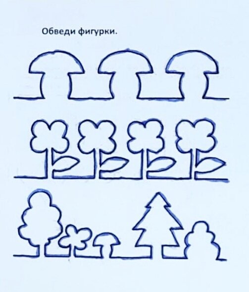 Вот так идеально выполяется задание если в него включить эмоциональный компонент