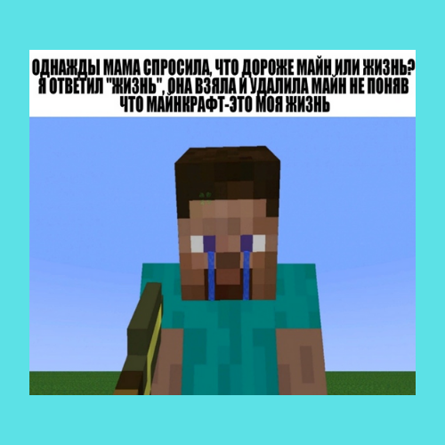 типичный школьник