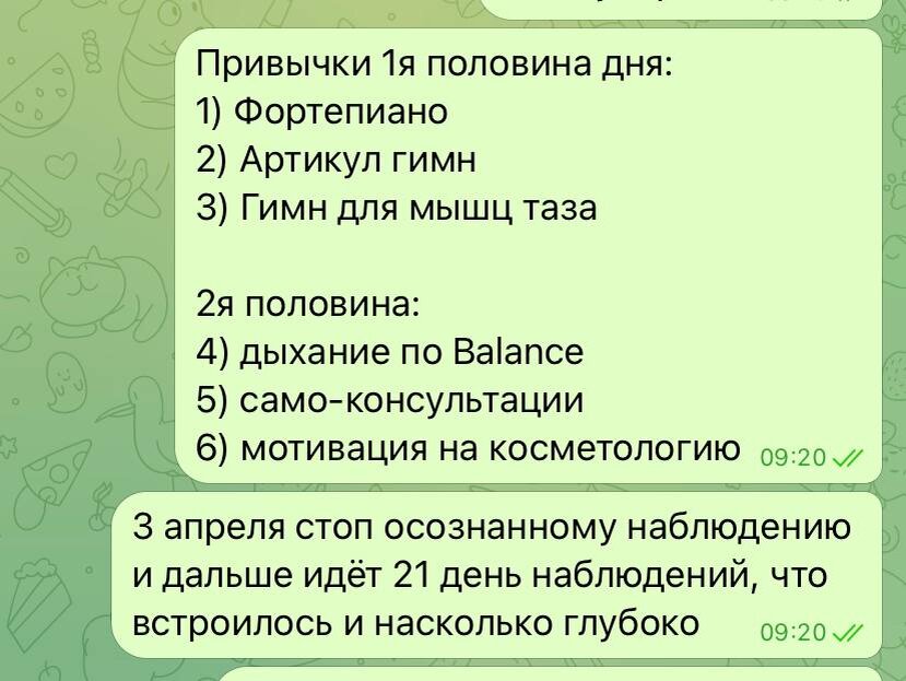 Домашнее задание Наташе