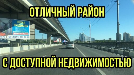 Воронеж. Осенний Железнодорожный район.