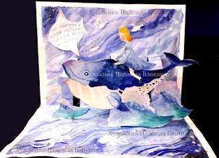 Один из разворотов