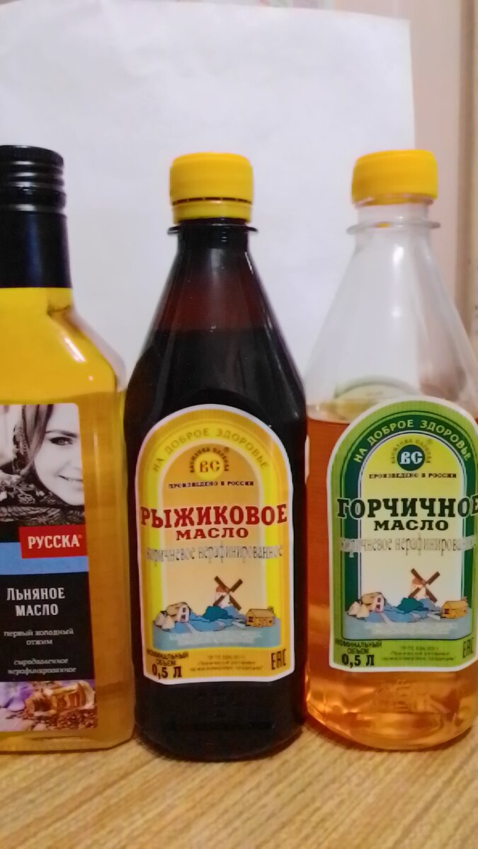 Мои бутылки с маслом