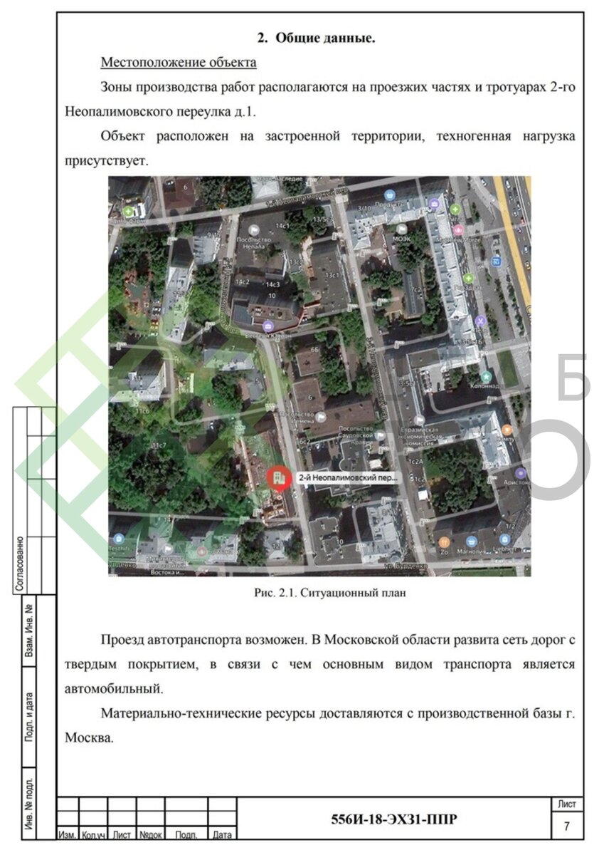 Выборка страниц (листай карусель)