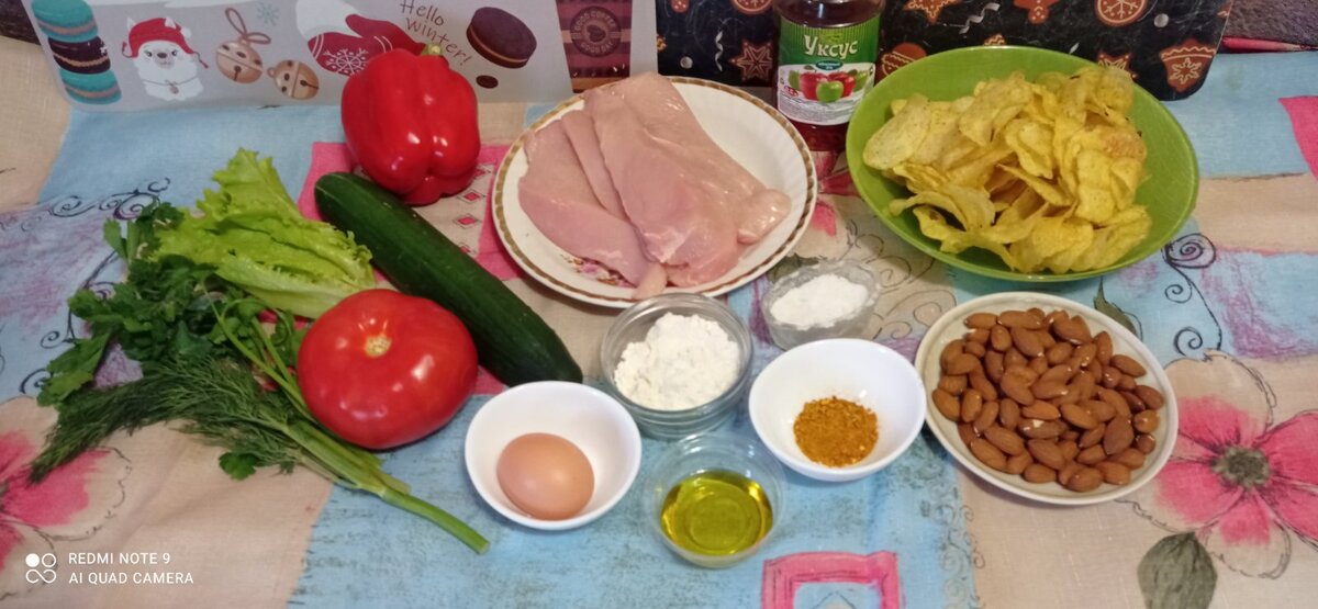 Куриное филе 2 шт., чипсы 60 гр, миндаль 50 гр, перец сладкий 1 шт., помидор 1 шт., огурец 1 шт., зелень, яйцо, мука 2 ст.л., сахар 1 ч.л., оливковое масло, уксус яблочный, соль, специи. 