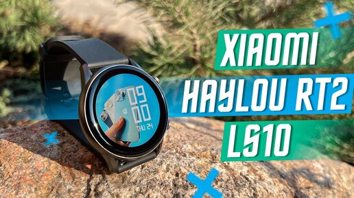 ТОПОВАЯ ВНЕШНОСТЬ 🔥 УМНЫЕ ЧАСЫ Xiaomi HAYLOU RT2 (LS10) Smart Watch IP68 ЭКОНОМ СМАРТ ЧАСЫ СЯОМИТОВ