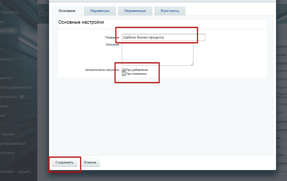 Bitrix exception. Bitrix exception