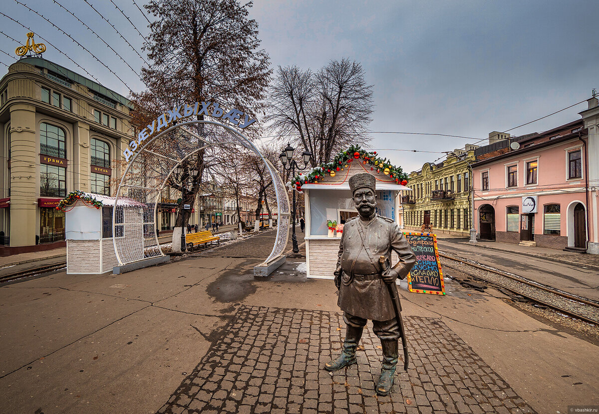 © Виктор Башкир