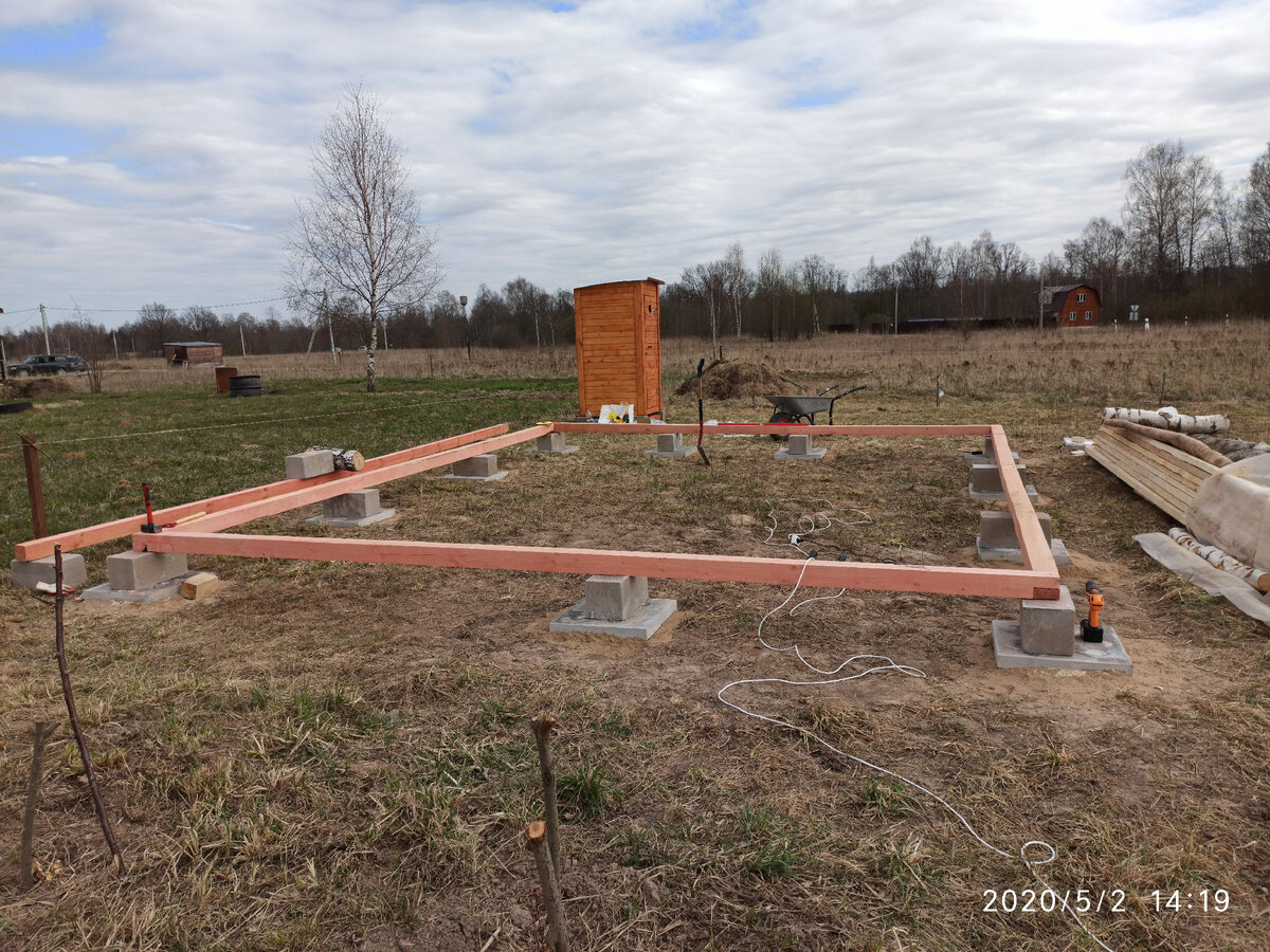 Начало положено