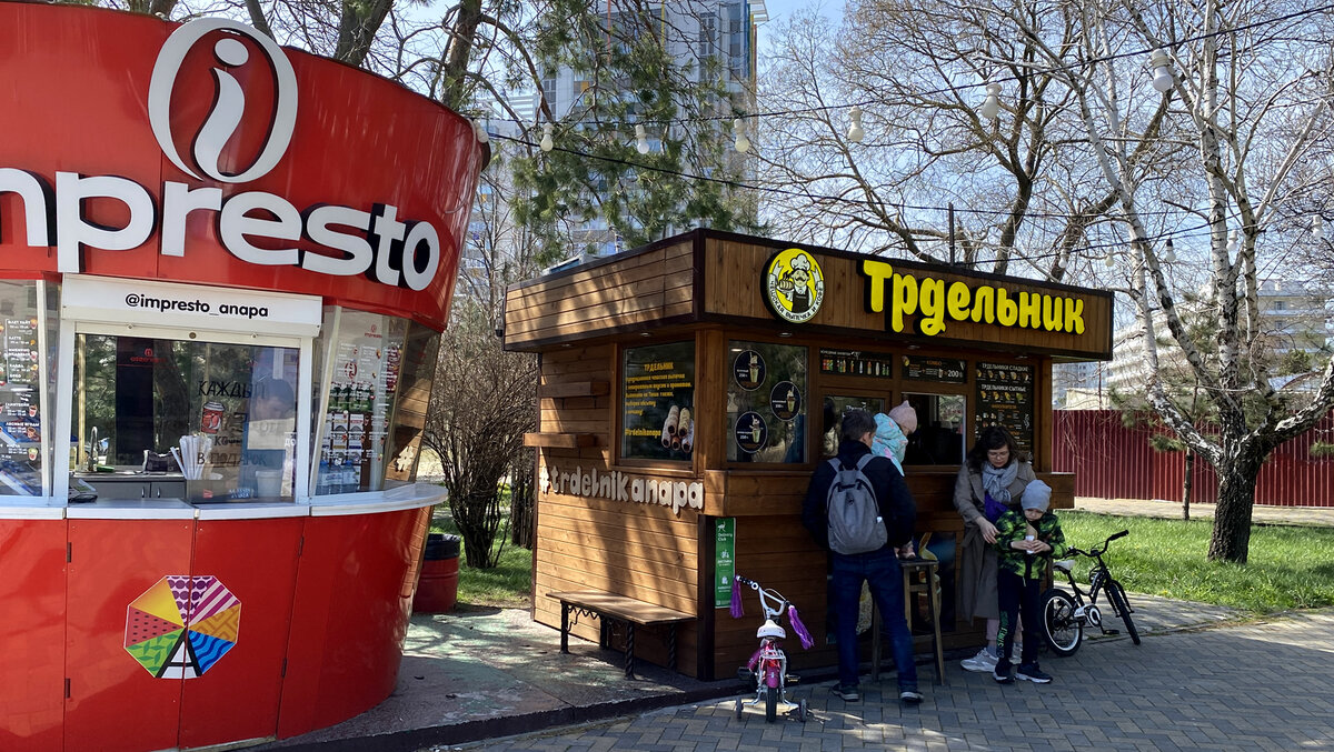 Театральная площадь Анапа
