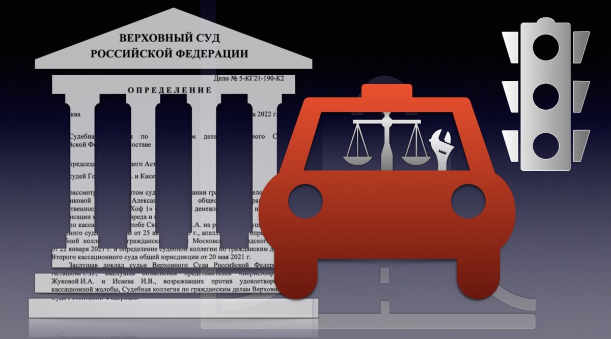 Иллюстрация канала «Право на качество». 