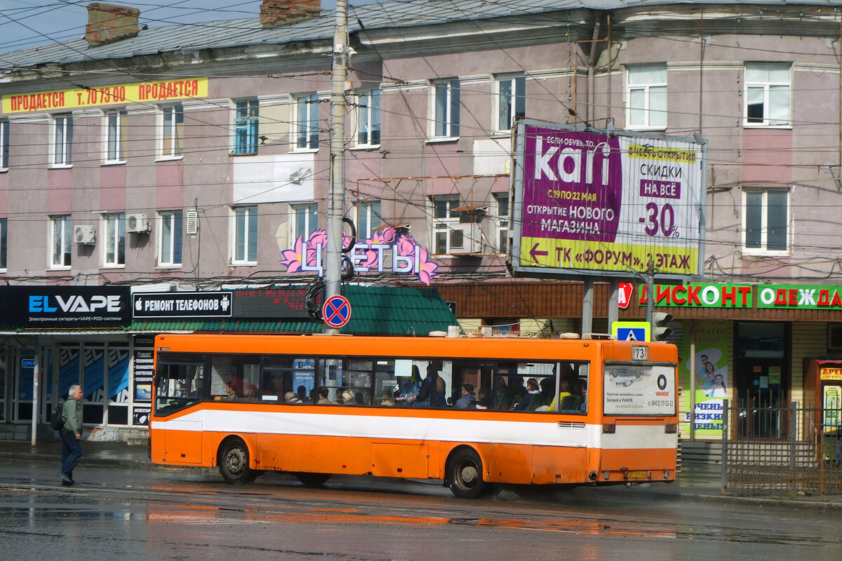 Фото взято с сайта fotobus.msk.ru Автор фото - sarman