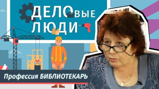 РАНЬШЕ КНИГИ ВОРОВАЛИ, А СЕЙЧАС ЧИТАЮТ ВСЕ МЕНЬШЕ - библиотекарь рассказала, какую литературу любит молодежь