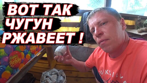 ЗАКЛАДКА ИМЕЕТ ЗНАЧЕНИЕ! Почему УБРАЛИ чугунные ШИШКИ? Тест ПЕЧИ с ТУРБОКАТУШКАМИ.