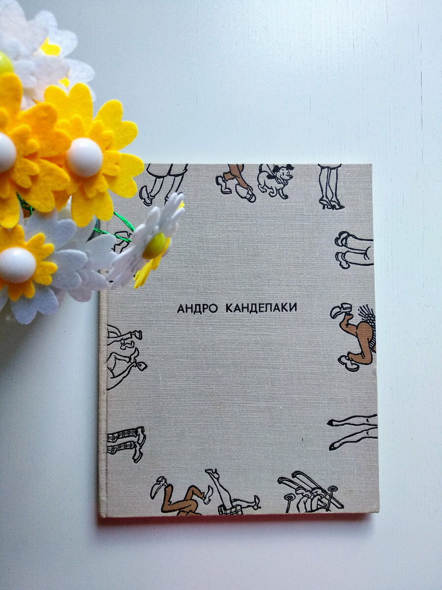 Фото автора Творческий уголок для души. 