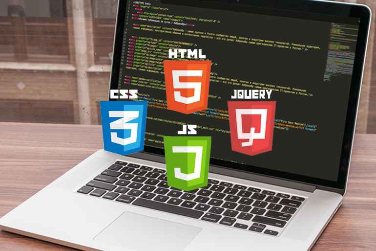 Фронтэнд-разработка