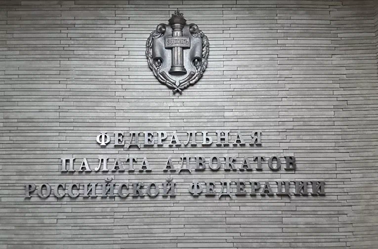 119002, г. Москва, пер. Сивцев Вражек, д. 43 