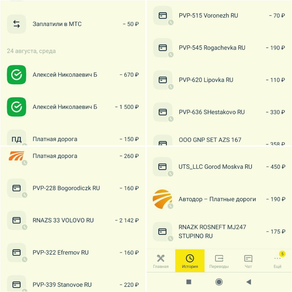 Хорошо, что есть калькулятор!