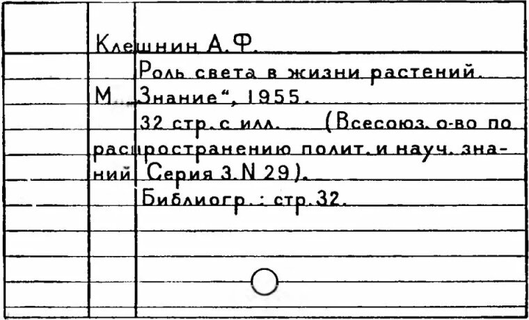 Нашла пример в сети! Помню, как особенно мучилась с маленькой а и очень любила писать е.  Но главное - наклон, точнее, его отсутствие.