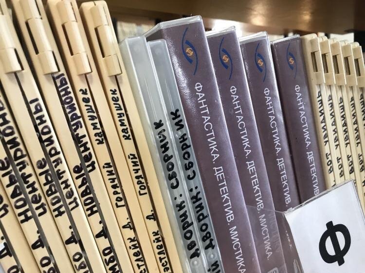Говорящие книги в Специальной библиотеке для слепых | Фото: ИА "Тюменская лини