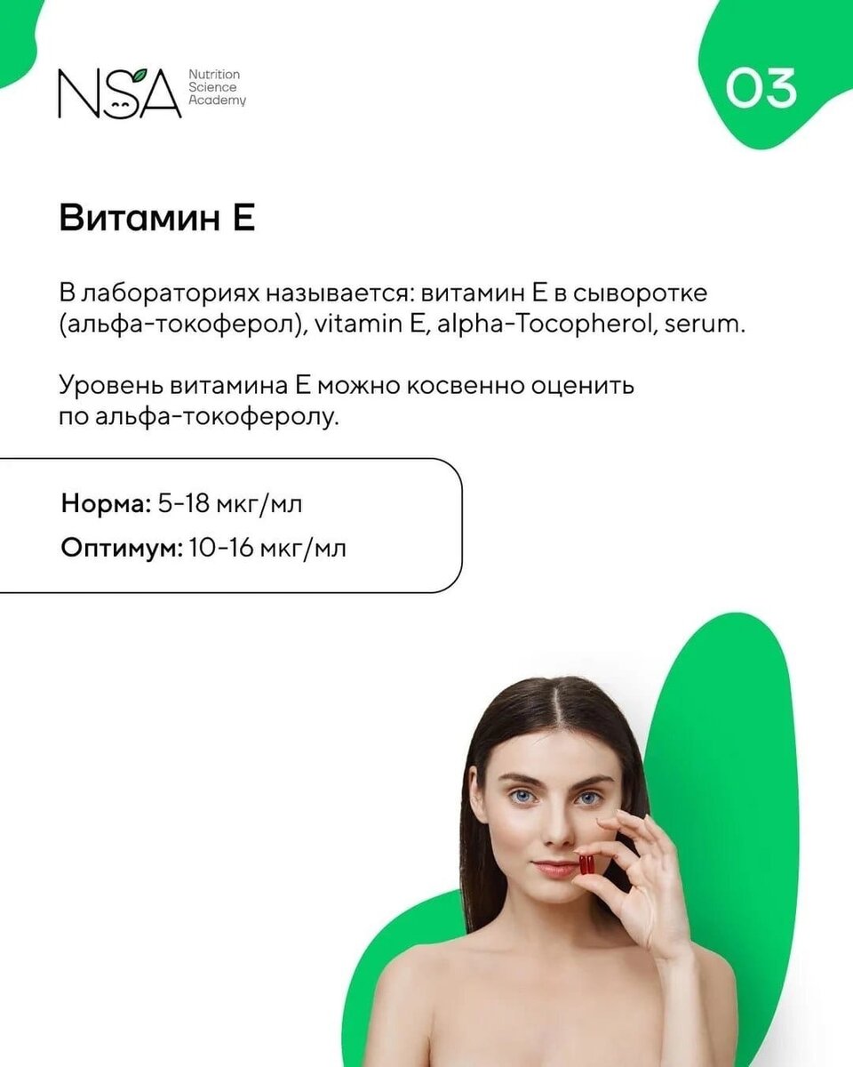 -2-3