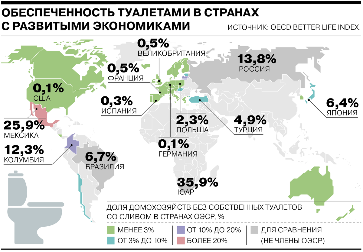 Жизнь стран 3. Обстановка в мире на сегодняшний день. Статистика на сегодняшний день. Численность мусульман в мире 2022. Население государств мира на 2022.