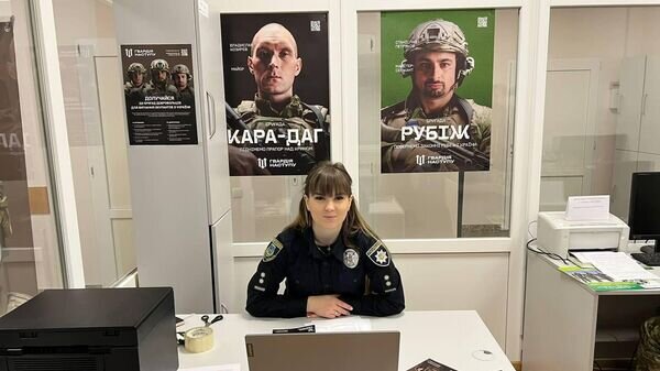    © Фото : Гвардія наступу / Telegram