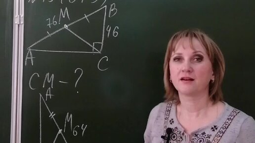Минутка математики | Как найти медиану прямоугольного треугольника ...