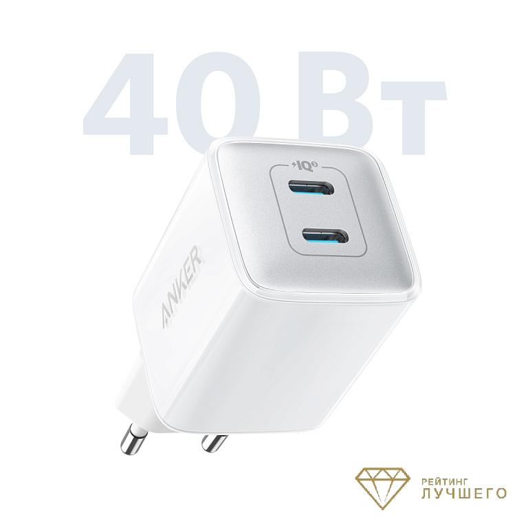 Anker PowerPort III Nano Pro