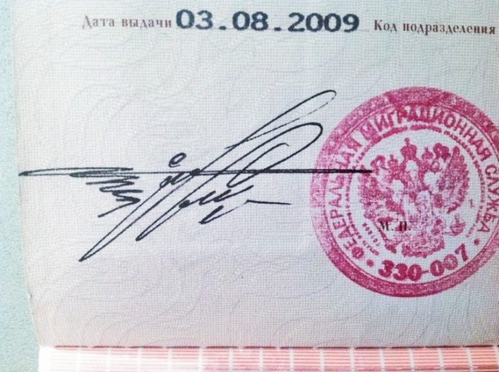 Сложная подпись.