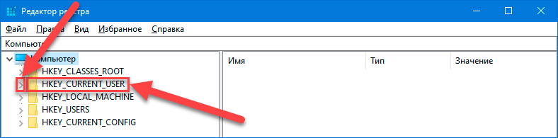 Как проверить версию net. Идентификатор строки реестра.