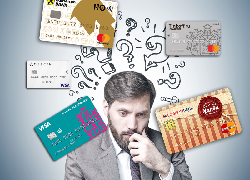 Придётся стать знатоком банковских продуктов. Фото: fainaidea.com