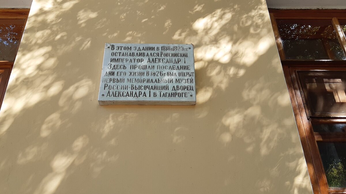 Приехали в Таганрог и оказались в городе Чехова. Удивительное место в  России | БЛОГ НЕО-БЛОГЕРА | Дзен