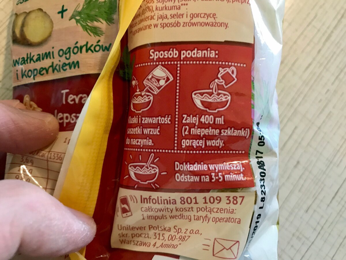 Способ приготовления