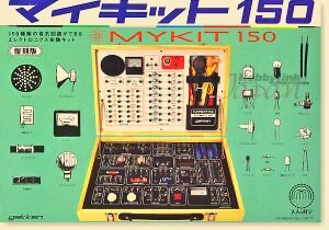 Рисунок 1- Упаковка конструктора  Mykit 150