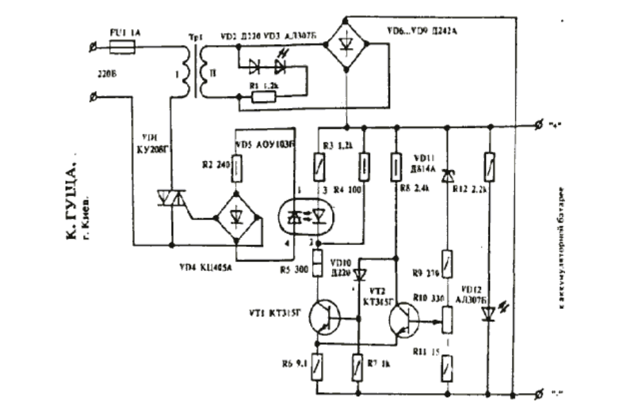 Схема зарядного устройства для аккумуляторов автомобилей. Схема автомата зарядного устройства для автомобильного аккумулятора. Автоматическое зарядное для автомобильного аккумулятора схема. Схема автоматического выключателя зарядного устройства. Десульфатация АКБ схема.