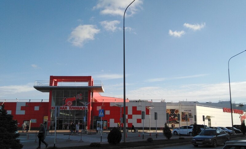 Анапа красное. Красная площадь анапа. Анапа район тц красная площадь. Краснодарский край анапа хутор красный курган. Тц красная поляна анапа.