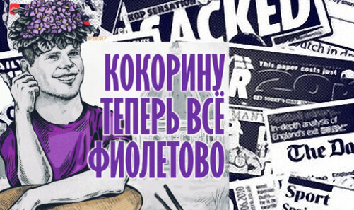 Фото: Дмитрий Сергеев 