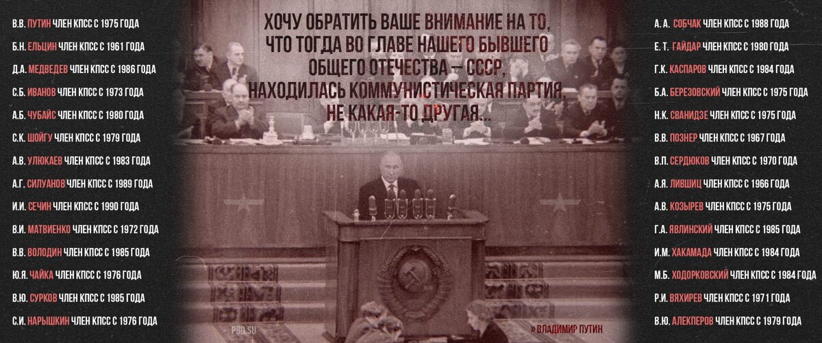 И эти давали клятву