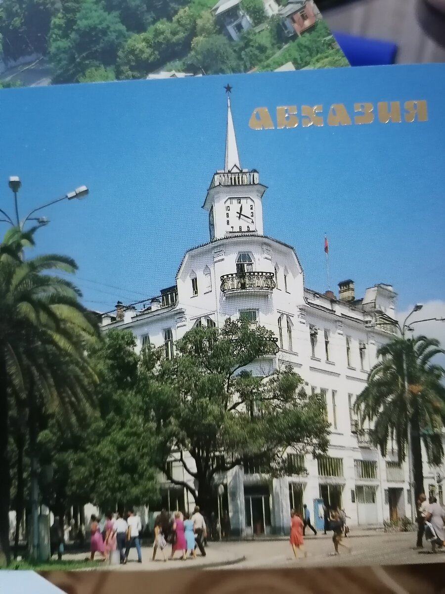 Открытки советского времени